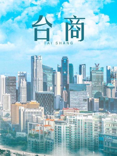 星澜是澜澜叫澜妹呀 – 陨落 [30P/1V/488MB]