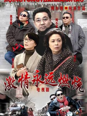 年年 宁红叶 [31P/28MB]